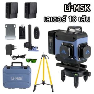 เลเซอร์วัดระดับ เครื่องวัดระดับเลเซอร์ 4D พร้อมขาตั้ง 16 เส้น ยี่ห้อ MASAKI (ถ่าน 2 ก้อน) แสงเข้ม